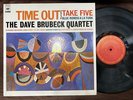DAVE BRUBECK TIME OUT COLUMBIA 20AP 1459 STEREO JAPAN VINYL LP