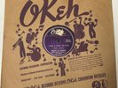 Screamin Jay Hawkins 1956 78 I Put A Spell On You / Little Demon OKEH STRONG VG+