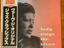 Billie Holiday Lady Sings The Blues Verve Records Sealed