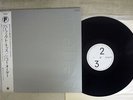 NEW ORDER PERFECT KISS WARNER YW-7429-AX Japan OBI VINYL 12