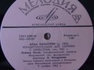 KOGAN ROSTROPOVICH Khachaturian Concerto-Rhapsodies 1st Performance LP D-026587