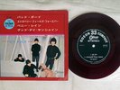 BEATLES BAD BOY ODEON OP-4251 Japan RED VINYL FLIPBACK COVER VINYL 7