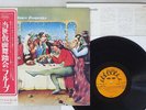 FRUUPP MODERN MASQUERADES DAWN UXP-735-YD Japan REDOBI PROMO VINYL LP