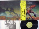 PALADIN 2 CHARGE BRONZE YS-2752-BZ Japan OBI VINYL LP
