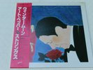 Art Pepper ?– Winter Moon (Vinyl NM/Sleeve M) – Japan 1981