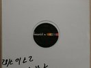 Charades - Gimme The Funk Vocal & Instrumental 12