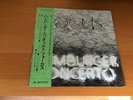 LP FOCUS HAMBURGER CONCERTO JAPAN OBI