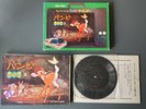 VINTAGE JAPAN DISNEY BAMBI ANIMATION FAMILY 7