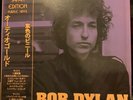 Bob Dylan The New York Sessions Japanese Bootleg Unofficial Vinyl Record