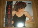 Pat Benatar-Crimes Of Passion-LP-1980-Japanese Pressing-Chrysalis Records