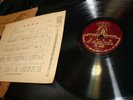 Vintage 78 shellac Chinese record 1940-1950 years 51211