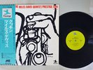 MILES DAVIS QUINTET COOKIN' PRESTIGE LPR-88004 Japan OBI VINYL LP