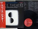 Toru Takemitsu SPACE THEATRE RCA RVC-2325 Japan OBI VINYL LP