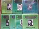 the world's leading interpreters of music (piano, organ) 7 lp russia
