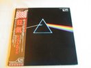Pink Floyd - Dark Side Of The Moon, Mint LP, Japanese PRO USE w/Extras , 1973