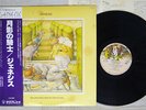 GENESIS SELLING ENGLAND BY THE POUND CHARISMA RJ-7304 Japan OBI VINYL LP