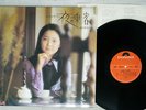 TERESA TENG YORU NO JOUKYAKU/ONNA NO IKIGAI POLYDOR MR 2267 Japan VINYL LP