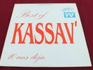 2 Vinyl LP* Kassav' ?– Best Of Kassav' (1989) *RAR & TOP