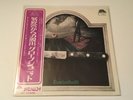 Grobschnitt - S/T JAPAN LP w/ obi krautrock prog/psych