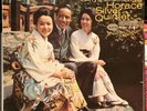 HORACE SILVER THE TOKYO BLUES BLUE NOTE 84110 NEW YORK USA STEREO LP CLEAN