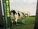 MORGAUA QUARTET ATOM HEART MOTHER IS ON THE EDGE PROG CLASSICAL JAPAN LP CLEAN