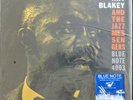 Art Blakey & The Jazz Messengers, Moanin’, Music Matters 33rpm