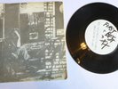 Rare The Mob Crying Again / Youth 7