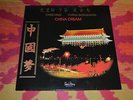 ??? Chris Hinze Cheng Gongliang - China Dream Rare Vinyl LP, insert ???