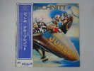 Grobschnitt Jumbo Brain UXP-678-EB Japan  VINYL LP OBI
