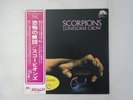 Scorpions Lonesome Crow Brain UXP-703-EB Japan  VINYL LP OBI