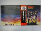 Kiss Destroyer Casablanca VIP-6395 Japan  VINYL LP OBI