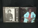 Michael Gregory Jackson LPs 1st Press 1977 Bija MJ-1000 Clarity & Karmomic Suite
