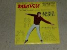 ELVIS PRESLEY. DO THE CLAM. VICTOR SS-1534 (ORIGINAL JAPANESE 1965 - 45)
