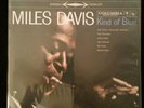 Miles Davis Vinyl LP Record - Kind of Blue - 2010 Reissue
