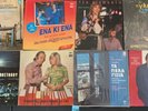 8 ASSORTED GREEK RECORDS Vintage Records Greek Pop Folk Classical Music