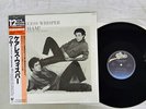 WHAM  CARELESS WHISPER EPIC 12 3P-570 Japan OBI SHRINK VINYL 12