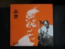 Son House LP The vocal intensity of Son House (1969 Saydisc Roots SL504 Ltd Edn)