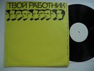 KRAFTWERK Rare live 2 LP: Tbon Pabothnk Germany orig poster sleeve  Munich 81 EX