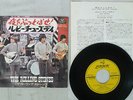 ROLLING STONES RUBY TUESDAY LONDON TOP-1124 Japan VINYL 7