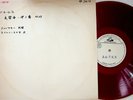 JAPAN AA-7414 TEST/SAMPLE- BRAHMS Symphony No.1 KLEMPERER LP (= sax 2262)