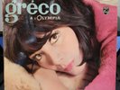 juliette greco