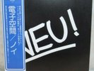 NEU JAPAN BRAIN METRONOME UXP-702-EB VINYL LP OBI