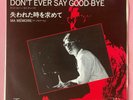 TSUYOSHI YAMAMOTO don't Ever Say Good-Bye/Ma Memoire JAPAN PROMO 45 ANNE YOUNG