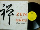 ALAN WATTS Zen & Senryu Poems LP MEA-LP-1002 Mono 1959 USA Rare
