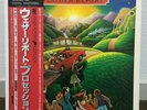 WEATHER REPORT / PROCESSION JAPAN ISSUE LP MASTER SOUND W/OBI, INNER, BOOKLET