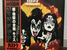 KISS / THE ORIGINALS JAPAN ISSUE TRIPLE LP W/OBI, BOOKLET*2, MASK*4,INNER*3