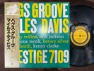 MILES DAVIS BAGS' GROOVE PRESTIGE SMJ 6520 OBI MONO JAPAN Vinyl LP