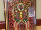 RSD 2020 Screamin' Jay Hawkins - Because Is In Your Mind SEALED