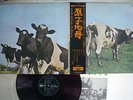 PINK FLOYD ATOM HEART MOTHER EMI/ODEON OP 80102 Japan OBI RED VINYL VINYL LP