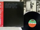 AC/DC BACK IN BLACK ATLANTIC P-10906A Japan OBI VINYL LP